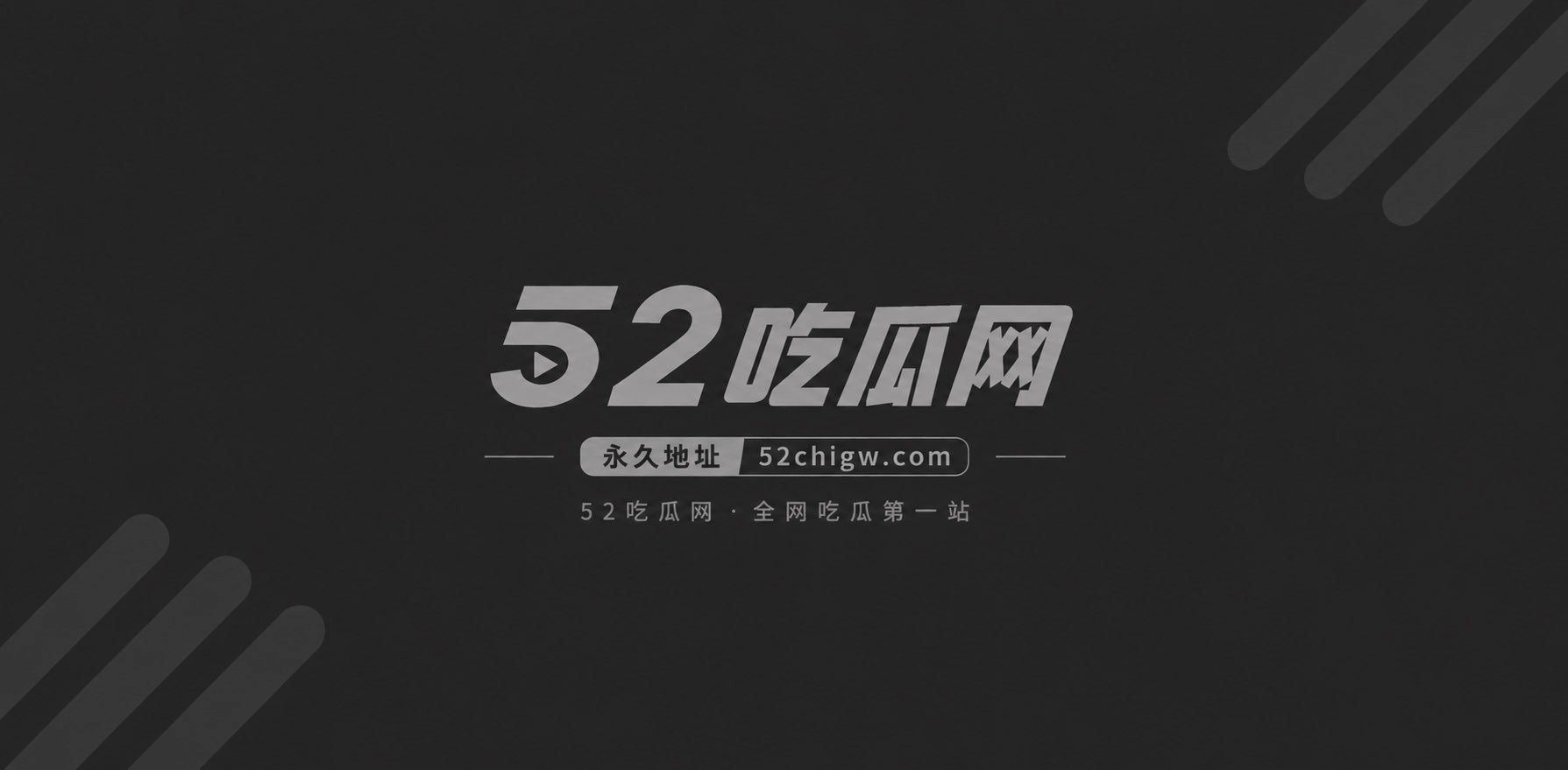 射雕英雄传之重生大闹郭伯母 1